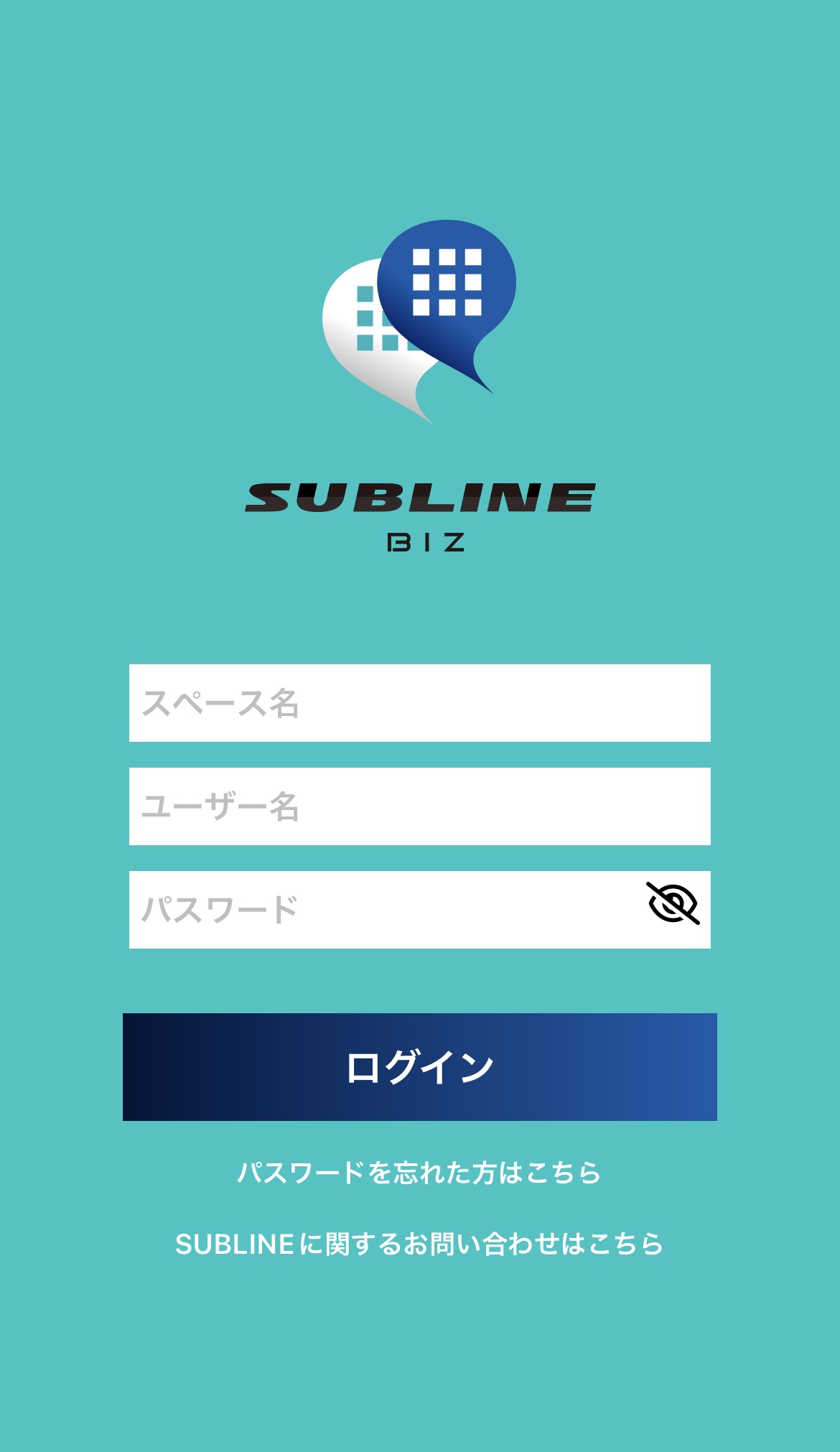 SUBLINE ログイン画面