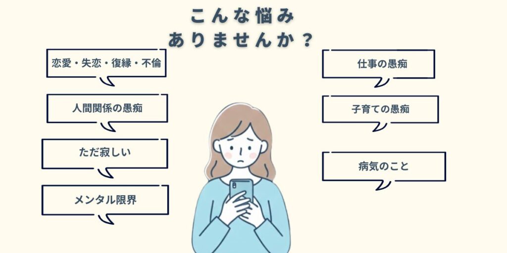 寄り添いイメージ