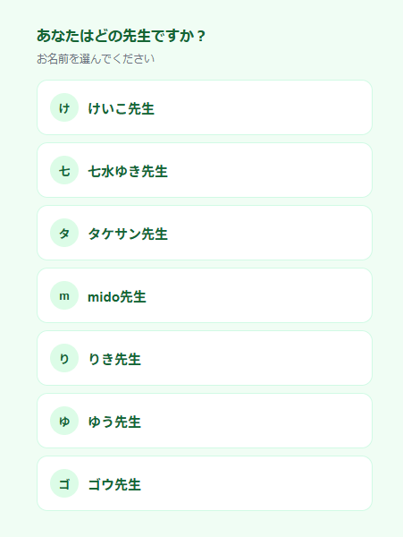 手順2